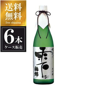 梅錦 大吟醸 槽掛け雫酒 720ml × 6本 [ケース販売] 送料無料(沖縄対象外) [梅錦山川 愛媛県 OKN]【ギフト不可】