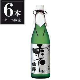 梅錦 大吟醸 槽掛け雫酒 720ml × 6本 [ケース販売] [梅錦山川 愛媛県 OKN]【ギフト不可】