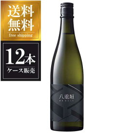 八重垣 特別純米 山田錦 720ml × 12本 [ケース販売] 送料無料(沖縄対象外) [ヤヱガキ酒造 兵庫県 OKN]【ギフト不可】