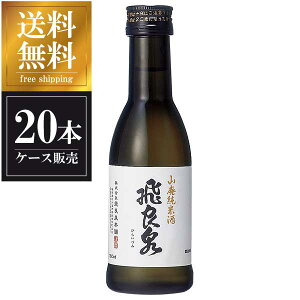 y|Cg2{ 9/30-10/1zǐ RpĎ 180ml × 20{ [P[X̔] ({B̂) [ǐ{ Hc{  OKN] Mtg v[g hV̓ Ε Ε
