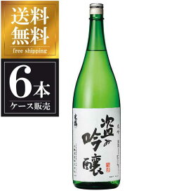 米鶴 盗み吟醸 丸吟 1.8L 1800ml × 6本 [ケース販売] 送料無料(沖縄対象外) [米鶴酒造 山形県 OKN]【ギフト不可】