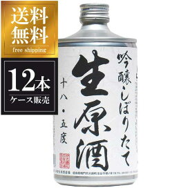 鳴門鯛 吟醸しぼりたて生原酒 720ml × 12本 [ケース販売] 送料無料(沖縄対象外) [本家松浦酒造 徳島県 OKN 要冷蔵]【ギフト不可】