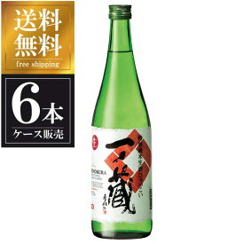 一ノ蔵 特別純米生酒ひゃっこい 720ml × 6本 [ケース販売] 送料無料(沖縄対象外) [一ノ蔵 宮城県 OKN 要冷蔵]【ギフト不可】