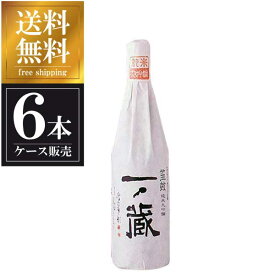 一ノ蔵 純米大吟醸 笙鼓 720ml × 6本 [ケース販売] 送料無料(沖縄対象外) [一ノ蔵 宮城県 OKN]【ギフト不可】