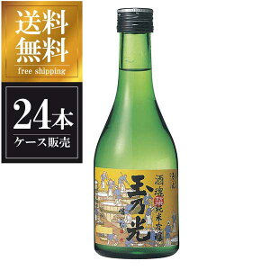 y|Cg2{ }\zʔT ċ ① 300ml × 24{ [P[X̔] ({B̂) [ʔT s{{  OKN] Mtg v[g hV̓ Ε Ε