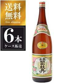 司牡丹 上撰本醸造 金凰 1.8L 1800ml × 6本 [ケース販売] 送料無料(沖縄対象外) [司牡丹酒造 高知県 OKN]【ギフト不可】