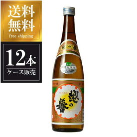 越の誉 普通酒 酒母四段 銀 720ml × 12本 [ケース販売] 送料無料(沖縄対象外) [原酒造 新潟県 OKN]【ギフト不可】