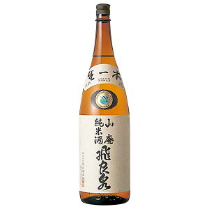 y|Cg2{ 9/30-10/1zǐ RpĎ 1.8L 1800ml x 2{ ({B̂) [ǐ{ Hc{  OKN] Mtg v[g hV̓ Ε Ε