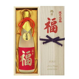 旭日 福 純米大吟醸 720ml × 6本[ケース販売][OKN 藤居本家 滋賀県 日本酒]【ギフト不可】