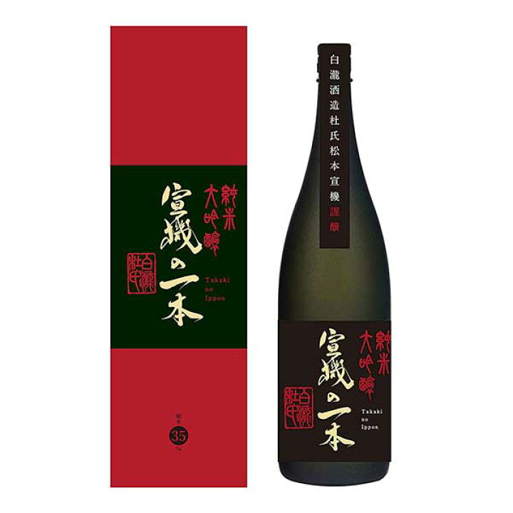 楽天市場】白瀧 純米大吟醸 宣機の一本 1800ml × 3本[ケース販売] 送料  