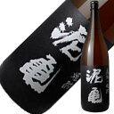 泥亀 麦焼酎 20度 [瓶] 1.8L 1800ml 送料無料(本州のみ) [大島酒造 日本 麦焼酎 むぎ焼酎 乙類 長崎県] ギフト プレゼント 母の日 父の日 お中元 御中元