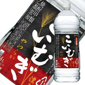 y|Cg2{ }\ԁ10/10zTb| ނ炩 Ē 25x 4L 4000ml x 2{ ({B̂) [Tb|r[ Ē ނĒ  {] Mtg v[g hV̓ 