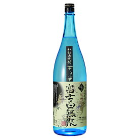 富士白無限 芋焼酎 [瓶] 1.8L 1800ml [中野BC 和歌山県] 送料無料(沖縄対象外)