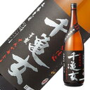 千亀女 芋焼酎 25度 [瓶] 1.8L 1800ml [若潮酒造 芋焼酎 いも焼酎 乙類 日本 鹿児島県] ギフト プレゼント 母の日 父の日 お中元 御中元