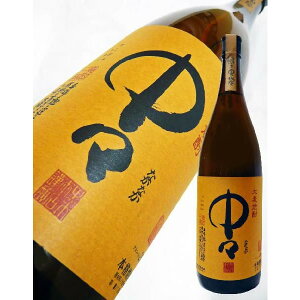���X ���Ē� 25�x [�r] 1.8L 1800ml x 2�{ ��������(�{�B�̂�) [���ؖ{�X ���{ ���Ē� �ނ��Ē� ���� �{�茧]�M�t�g �v���[���g ���蕨 ���j�� ���j�� ���Ԃ� �a�����v���[���g ���̓� �h�V�̓�
