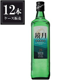 サントリー 鏡月 甲類焼酎 25度 700ml × 12本 [ケース販売] あす楽対応 当日発送 [サントリー 韓国 韓国焼酎 甲類焼酎] ギフト プレゼント 敬老の日 お歳暮 御歳暮