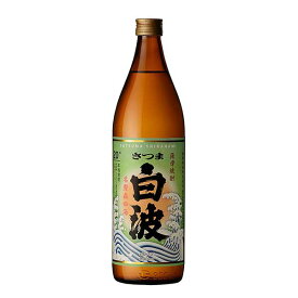 さつま白波 芋 20度 [瓶] 900ml × 6本 [ケース販売] 送料無料(沖縄対象外) [薩摩酒造 芋焼酎 鹿児島県]【ギフト不可】