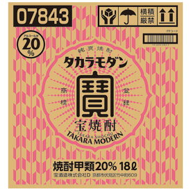 宝焼酎 タカラモダンチアーテナー 20度 [パック] 18L 18000ml [宝酒造 日本 千葉県]