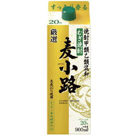 むぎ焼酎 厳選 麦小路 25度 [紙パック] 1.8L 1800ml × 6本 [ケース販売]送料無料(沖縄対象外)[宝酒造 日本 千葉県]