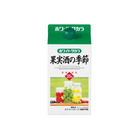 宝焼酎 ホワイトタカラ 果実酒の季節 35度 [紙パック] 900ml × 6本 [ケース販売]送料無料(沖縄対象外)[宝酒造 日本 京都府]