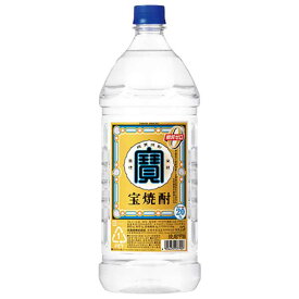 宝焼酎 20度 [ペット] 2.7L 2700ml × 6本 [ケース販売]送料無料(沖縄対象外)[宝酒造 日本 千葉県]