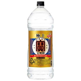 極上 宝焼酎 20度 [ペット] 4L 4000ml × 4本 [ケース販売][宝酒造 日本 千葉県]