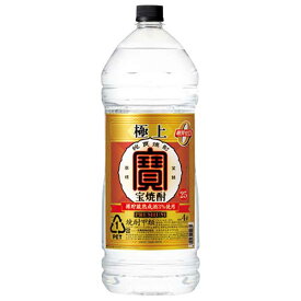 【ポイント3倍 7/30(水)まで】極上 宝焼酎 25度 [ペット] 4L 4000ml × 4本 [ケース販売][宝酒造 Takara タカラ 甲類焼酎 日本 千葉県] ギフト プレゼント 母の日 父の日 お中元 御中元