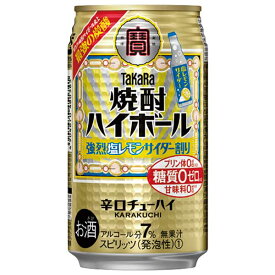 タカラ 焼酎ハイボール 強烈塩レモンサイダー割り 350ml × 24本 [ケース販売][3ケースまで同梱可][宝酒造 缶チューハイ ACL 7% 48321][3ケースまで同梱可能]