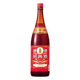 紹興酒 塔牌 花彫 陳五年 16度 [瓶] 1.8L 1800ml × 6本 [ケース販売]送料無料(本州のみ)[宝酒造 中華人民共和国]【ギフト不可】 ギフト プレゼント 敬老の日 お歳暮 御歳暮
