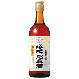 特撰紹興酒 塔牌 陳十年 15度 [瓶] 600ml × 12本 [ケース販売]送料無料(沖縄対象外)[宝酒造 中華人民共和国]【ギフト不可】