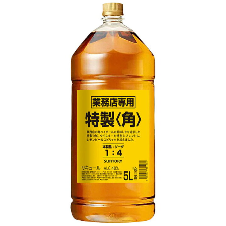 楽天市場】サントリー 特製 角 業務用 40度 [PET] 5L 5000ml × 4本 