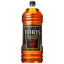 【ポイント3倍 7/15まで】トリス クラシック 37度 [PET] 4L 4000ml × 4本[ケース販売] 送料無料(沖縄対象外)[ウイスキー 37度 日本 サントリー] ギフト プレゼント 母の日 父の日 お中元