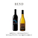 ベンド ワインセット【送料無料】アメリカ カリフォルニアワイナリー 赤白2本セット ベンド 送料無料※(沖縄対象外) 最強配送[WIS アメリカ カリフォルニア ワインセット wine 飲み比べ] ギフト プレゼント 母の日 父の日 お中元