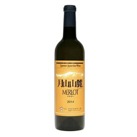 【ポイント2倍 マラソン期間限定】月山山麓 メルローヴィンテージ 720ml × 12本[ケース販売] [OKN 月山トラヤワイナリー 山形県 赤ワイン] ギフト プレゼント 母の日 父の日 お中元 御中元