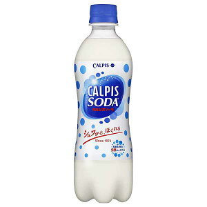 �J���s�X�\�[�_ [�y�b�g] 500ml x 24�{[�P�[�X�̔�][�A�T�q���� ���Y ����][2�P�[�X�܂œ����\]�M�t�g �v���[���g ���蕨 ���j�� ���j�� ���Ԃ� �a�����v���[���g ���̓� �h�V�̓�