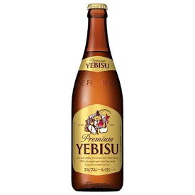 サッポロ エビス (ヱビス)ビール 中瓶 500ml x 20本[ケース販売] 送料無料(沖縄対象外) [同梱不可][サッポロビール ビール ALC 5% 国産]【ギフト不可】