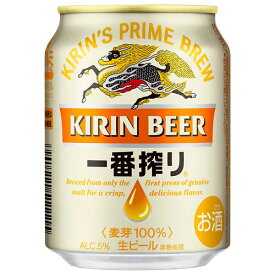 キリン 一番搾り生ビール [缶] 250ml x 24本[ケース販売] 送料無料(沖縄対象外) [キリン ビール 国産 ALC5%]