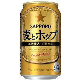 サッポロ 麦とホップ [缶] 350ml x 24本[ケース販売] 送料無料(沖縄対象外) [3ケースまで同梱可能][サッポロビール リキュール ALC 5% 国産]