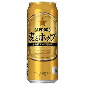 サッポロ 麦とホップ [缶] 500ml x 24本[ケース販売] 送料無料(沖縄対象外) [2ケースまで同梱可能][サッポロビール リキュール ALC 5% 国産]