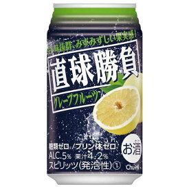 【3ケース販売】合同 チューハイ 直球勝負 グレープフルーツ 5度 [缶] 350ml x 72本[3ケース販売]送料無料(沖縄対象外)[合同酒精 オノエン スピリッツ 缶チューハイ 日本 197603]