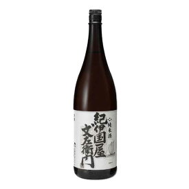 紀伊国屋文左衛門 純米 1.8L 1800ml [中野BC 和歌山県]