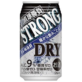 【3ケース販売】合同 チューハイ 直球勝負 ストロングドライ 9度 [缶] 350ml x 72本[3ケース販売]送料無料(沖縄対象外)[合同酒精 オノエン スピリッツ 缶チューハイ 日本 104948]