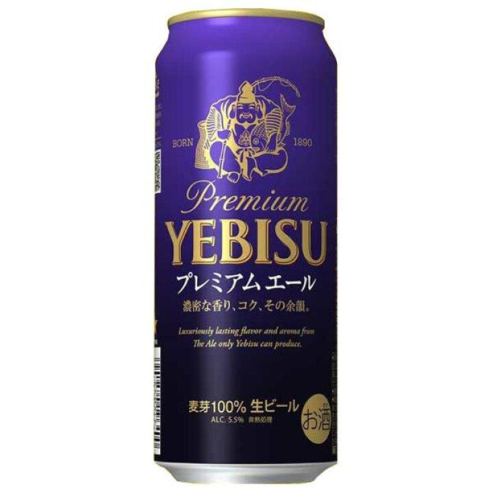 楽天市場】【2ケース販売】サッポロ エビス (ヱビス) プレミアム  