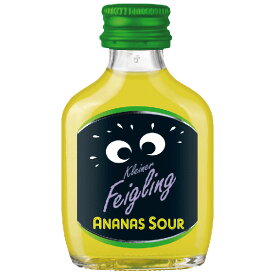 クライナーファイグリング アナナスサワー パイン 15度 [瓶] 20ml × 20本[ケース販売] 送料無料(本州のみ) あす楽対応 当時発送 [ウォーデマベーン ドイツ リキュール フレーバードウォッカ Kleiner Feigling Das][12ケースまで同梱可] ギフト プレゼント 母の日
