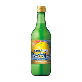 ポッカサッポロ お酒にプラス グレープフルーツ [瓶] 540ml x 12本[ケース販売] 送料無料(沖縄対象外) [ポッカサッポロ 日本 飲料 HZ81]【ギフト不可】