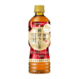 ポッカサッポロ 加賀棒ほうじ茶 [ペット] 525ml x 24本[ケース販売] 送料無料(本州のみ) [ポッカサッポロ 日本 飲料 お茶 JM15]