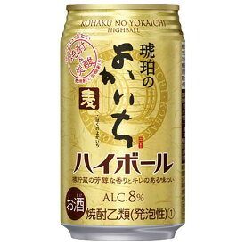 宝 琥珀のよかいち 麦ハイボール [缶] 350ml x 48本[2ケース販売] 送料無料(沖縄対象外) [宝酒造 リキュール 缶チューハイ 日本 48803]