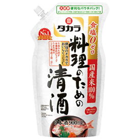 タカラ 料理のための清酒 13度 [パウチ] 900ml x 6本 [ケース販売]送料無料(沖縄対象外)[宝酒造 日本]