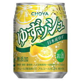 チョーヤ 梅酒 ゆずッシュ [缶] 250ml x 24本[ケース販売] 送料無料(沖縄対象外)あす楽対応 [チョーヤ梅酒 日本 大阪府 リキュール 梅酒 チューハイ]