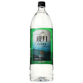 サントリー 鏡月 甲類焼酎 25度 [PET] 1.8L 1800ml 送料無料(沖縄対象外) あす楽対応[サントリー]